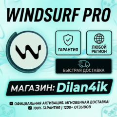 Windsurf Codeium AI PRO ⚡ Быстрая Активация • Надежный Сервис & Гарантия