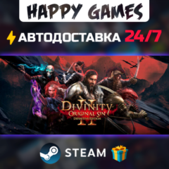 Divinity: Original Sin 2 STEAM АВТОДОСТАВКА