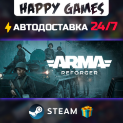 Arma Reforger STEAM АВТОДОСТАВКА
