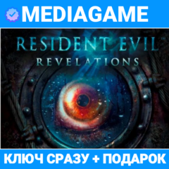 Resident Evil : Revelations  (steam ключ, РОССИЯ + СНГ)