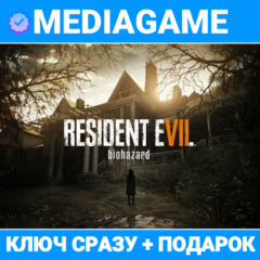 Resident Evil 7 biohazard - ВЫБОР ИЗДАНИЯ   (steam ключ, РОССИЯ + СНГ) + ПОДАРОК