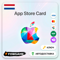 🟣 Apple Gift Card | Нидерланды | EUR 15-100 | АВТО ВЫДАЧА