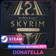 The Elder Scrolls V: Skyrim Anniversary Edition | РФ + СНГ | Steam Ключ