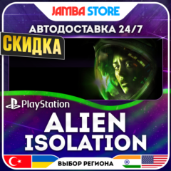 Alien: Isolation · PS4 · TR/UA/IN/US · АВТО 24/7 · СКИДКА ДО 30.07