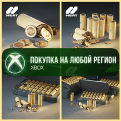 World of Tanks: HEAT Монеты XBOX На Любой Регион