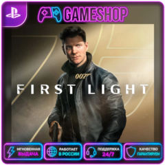 007 First Light PS5 | П2/П3