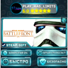 🎁STAR WARS™ Battlefront™ Ultimate Edition *RU/BY/UA/СНГ Steam Auto