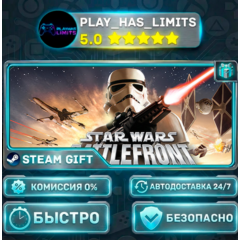 🎁STAR WARS™ Battlefront (Classic, 2004) *RU/BY/UA/СНГ Steam Auto