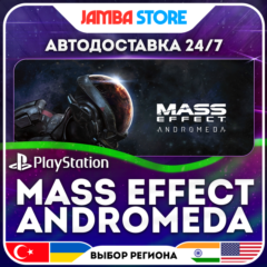 Mass Effect: Andromeda · PS4 · TR/UA/IN/US · АВТО 24/7 · СКИДКА ДО 30.06