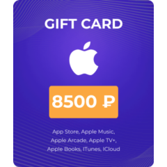 Карта Apple (App Store & iTunes) 8500 рублей