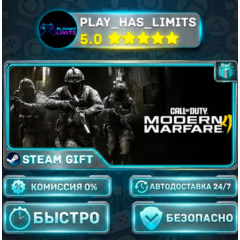 🎁Call of Duty: Modern Warfare 4 - Vault Edition (2026)  *UA/KZ/СНГ/TR/AR Steam Auto