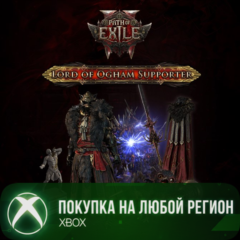 Path of Exile 2 Набор поддержки Правителя Огама XBOX На Любой Регион