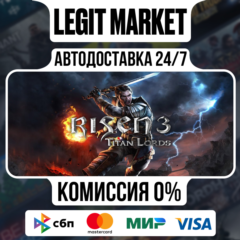 Risen 3 - Titan Lords / Steam АВТО / РУ + МИР