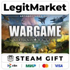 Wargame: Airland Battle / Steam АВТО / РУ + МИР