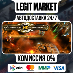 Space Rangers HD: A War Apart / Steam АВТО / РУ + МИР
