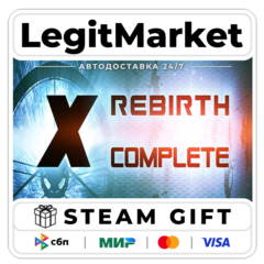 X Rebirth Complete / Steam АВТО / РУ + МИР