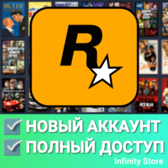 🔥 НОВЫЙ АККАУНТ Rockstar Games (Social Club) АВТО 24/7