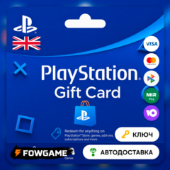 🟣 PSN карта пополнения | Великобритания | 120 GBP | АВТО ВЫДАЧА