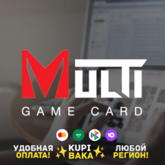 Россия\МИР MGC MULTI GAME CARD +Выбор номинала 2000-500000