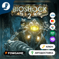 🔵 Bioshock 2 (РУ+СНГ) 🔑КЛЮЧ STEAM
