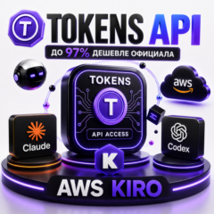 Claude | Claude Code | AWS Kiro | Claude API