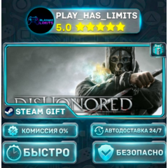 🎁Dishonored GOTY *RU/BY/UA/СНГ Steam Auto