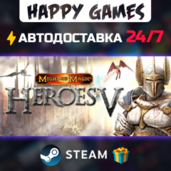 Heroes of Might & Magic™ V STEAM АВТОДОСТАВКА