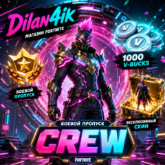 ⭐ Fortnite Crew (Отряд) + 1000 V-Bucks | 1 Месяц | PC/PS/XBOX | Быстро