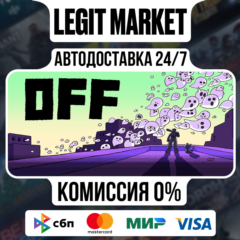 OFF / Steam АВТО / РУ + МИР