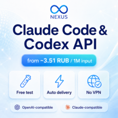 Nexus API от ~3.51₽/1M — Claude Code, Codex без VPN