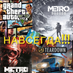 🎁🟢GTA V И ДР [АККАУНТ] [STEAM] | САМАЯ НИЗКАЯ ЦЕНА } ГАРАНТИЯ 90 ДНЕЙ🟢🎁