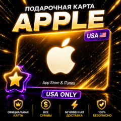 Apple Gift Card USA 2-100$ | App Store iTunes США | Моментальная доставка