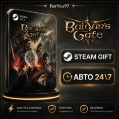 ⚫️[АВТОДОСТАВКА] Baldur&acute;s Gate 3 | ВЫБОР РЕГИОНА STEAM