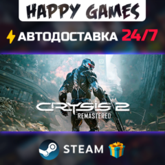 Crysis 2 Remastered STEAM АВТОДОСТАВКА