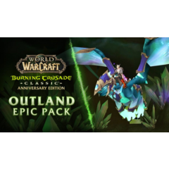 World of Warcraft BC Epic Pack (глобальный код)