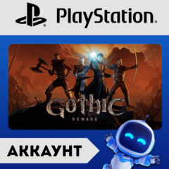 Gothic Remake П1\П2\П3 | PlayStation 5 (PS5) АККАУНТ