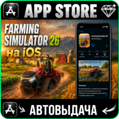 Farming Simulator 26 Mobile iPhone ios AppStore iPad