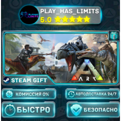 🎁ARK: Survival Evolved — Standard *RU/BY/UA/СНГ Steam Auto