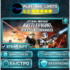 🎁STAR WARS: Battlefront Classic Collection *UA/KZ/СНГ/TR/AR Steam Auto