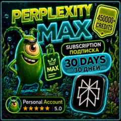 PERPLEXITY MAX |  450.000+ КРЕДИТОВ | ПОДПИСКА НА 30 ДНЕЙ