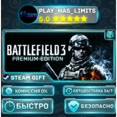 🎁Battlefield 3 — Premium *RU/BY/UA/СНГ Steam Auto