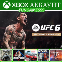 UFC 6 ULTIMATE + FC 26 + Forza Horizon 6 + Undisputed + ИГРЫ❤️‍🔥XBOX АККАУНТ Аренда