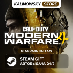 🚀CALL OF DUTY: MODERN WARFARE 4 (2026) · ВЕСЬ МИР