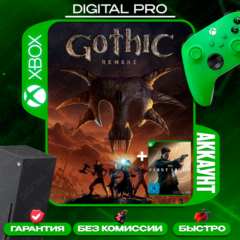 ❤️Gothic 1 Remake + 007 First Light + подарок / XBOX Series X|S / АККАУНТ АРЕНДА