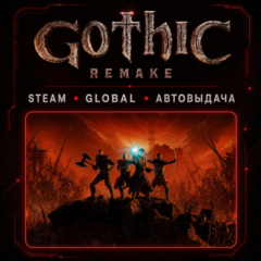 GOTHIC 1 REMAKE + 50 ИГР + ВСЕ ЧАСТИ + FATEKEEPER