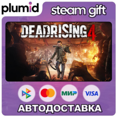 Dead Rising 4 Steam Gift / Россия + МИР / АВТО