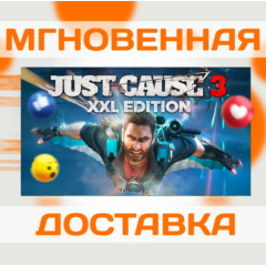 JUST CAUSE 3 XXL EDITION \ STEAM \ КЛЮЧ
