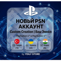 ✅ АККАУНТ PSN ДЛЯ ТУРЦИИ/ИНДИИ/США/УКРАИНЫ | ваша электронная почта