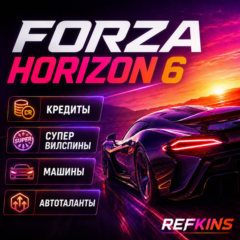 КРЕДИТЫ SUPER WHEELSPIN | FORZA HORIZON 6 ПРОКАЧКА | PC XBOX