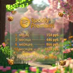 Spotify Premium — Активация на ваш аккаунт (1/3/6/12 месяцев)